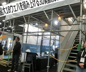 Tezzaron booth at SC15 (with Japanese text)