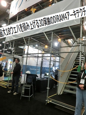 Tezzaron booth at SC15 (with Japanese text)